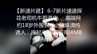 [2DF2]纹身哥洗头房挑了一个刚来的漂亮妹子 吃个快餐各种姿势操爽歪歪 -&nbsp;&nbsp;[MP4/169MB][BT种子]