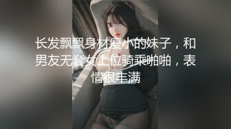 就是内射不高兴了 高清720P原档~1