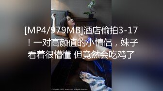 邻家妹妹型甜妹！酒店道具自慰！双跳蛋震穴，不够爽震动棒抽插，搞的小穴湿哒哒