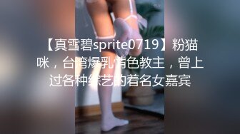 [2DF2] 国产比女人还美的cd安德与大鸡巴直男爱爱 沙发上不停猛干爽的叫声不断 - soav_evMerge[MP4/43.3MB][BT种子]