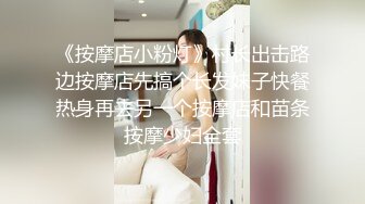 拍摄超白嫩老婆