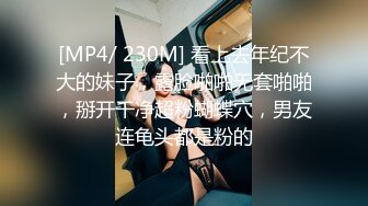 【顶级骚货最新流出】极品骚货留学生『刘玥』OnlyFans最新性爱私拍 和闺蜜被老外双飞