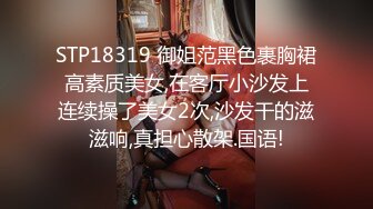 女神高订❤️肌肉博主男神阿森酒店真实约炮反差御姐自拍