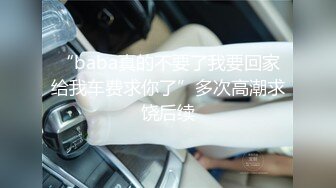 [MP4/419M]超颜值极品性感御姐女神〖冉冉学姐〗黑丝大长腿御姐 后入插穴，顶级优雅气质...