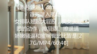 [MP4/ 724M] 开档黑丝熟女大姐偷情 比你老公操猛吧 是不是 嗯 叫老公 哪里爽 下面爽