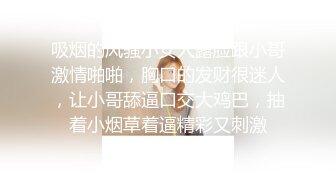 -纹身贴小姐姐被大鸡吧小哥哥后入 粉嫩小鲍鱼 都操出白浆了