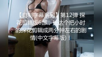 【极品身材女神】超顶曼妙胴体诱人酥乳皮革 拿着狗链肉棒抽刺鲜嫩白虎蜜穴 勾魂叫床声蜜道吸吮 精髓都要榨干