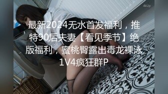 [MP4/ 580M]&nbsp;&nbsp;白T恤短发大学生兼职妹迫不及待解下内衣，一手抓白嫩奶子，扶着大屁股后入，骑乘边草边揉奶子