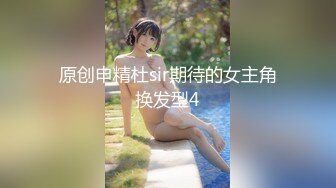 乖巧甜美新人眼镜妹！应观众要求道具自慰！拿出假屌吸吮，抽插微毛骚逼，翘起屁股后入