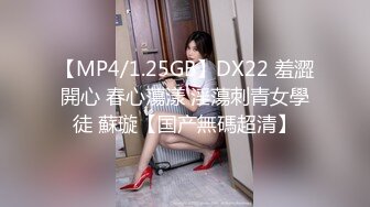 私房售价52元❤️秀人网 唐安琪❤️剧情 修理工上门维修冰箱 胁迫 啪啪