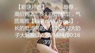 [MP4/ 634M] 极品白虎悠悠闺蜜下海大搞3p~边后入边吃鸡巴~女上摇超爽