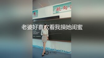 【钻石级??推荐】国产领航『性梦者』巨制-姐妹和男友 三女一男刺激4P 贡献男友和姐妹共享 轮番内射 高清1080P原版