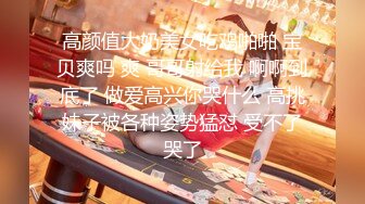 《最新顶流资源》明星气质PANS女神反差小姐姐【李沫】私拍透明白丝若隐若现摄影师太骚了问你奶子咋不长对话太逗