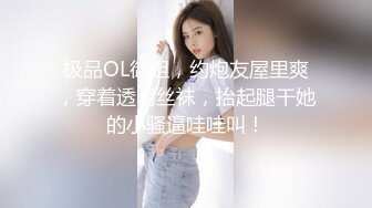 蜜桃影像PME130强奸心仪的爆乳女教师