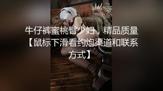 【新片速遞】 ✨【母子乱伦】骚妇妈妈穿着黑丝袜恳求儿子使劲操自己的骚逼，内射后用喷淋头冲洗掉精液[272M/MP4/29:57]