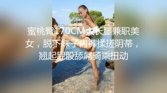 Ts王素素 -直接把肌肉男插到抖 18厘米不是说说而已，健身教练弟弟被茶到求饶 大屁股茶起来就是爽