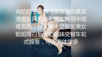 《核弹网红 精品》万众瞩目极品露脸SS级女神！网红尤物反差婊【辛尤里】最新剧情作品，第一天上大夜班就被2个客人骚扰