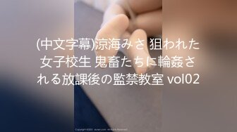 【钻石级❤️推荐】 最新《抖音》那些不为人知的违规删减视频鉴赏 极品美女精彩走光露点瞬间 第⑥季