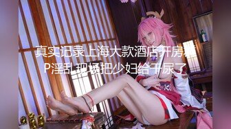 STP17651 新购买解锁摄影大师PureBeauty作品绝美巨乳《芳语》香