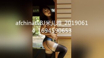 afchinatvBJ米儿雅_20190614_1694590653