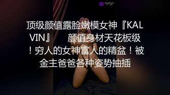 冒死爬墙偷窥楼下身材火爆的美少妇洗澡