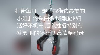 肥臀小炮友系列第一部叫声可射（手势验证在1分30秒）