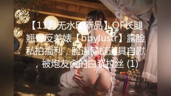 【新速片遞】 超颜值极品女神〖狐不妖〗✨黑丝双马尾主打的就是一个反差，撅高高屁股主动用小穴温暖爸爸的大鸡巴～淫水好多！[561M/MP4/12:13]