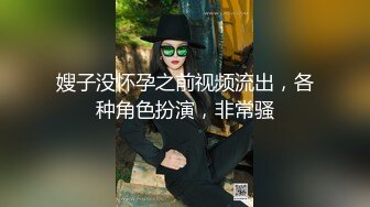 酒店開房和21歲服務員開房修幹美眉呻吟誘人