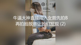 PME-208 苏旋 欲望姪女要叔叔狠狠操他 蜜桃影像传媒