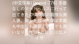 (中文字幕) [DASD-724] 娘の内申点を上げるには「こうするしかない」と言われました。 君島みお