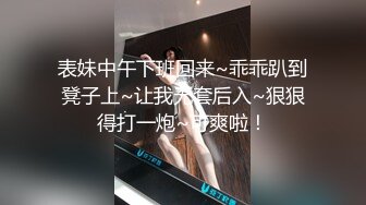 美女被老公送给两个油腻男