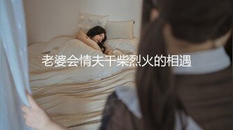 【超顶❤️鬼父乱伦】女儿婷宝✿ 爆肏女儿及闺蜜胖妹 鲜甜海鲜吮汁蜜穴 紧致白虎夹吸榨射 胖妹白浆泛滥被榨干了[275MB/MP4/30:42]