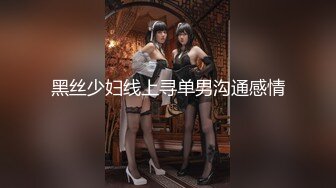 [MP4/470MB]蜜桃传媒PMC120年轻老师色播被弟弟怒操-林曼芸