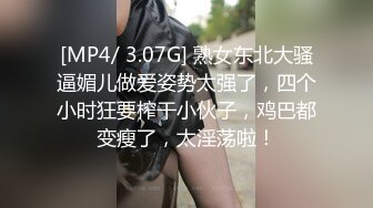 【糖心甄选】美乳小母狗当着主人的面被大肉棒疯狂抽插 最后颜射