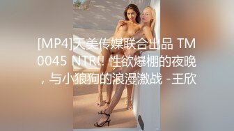 [2DF2]一位自称自己才20岁的小姐搞了好几个姿势完事生气说你把人家屁股都打红了 [MP4/124MB][BT种子]