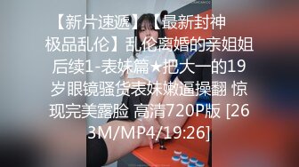 台湾淫女名媛「舒洁」OF淫乱生活私拍 口技超群SM调教多人淫趴尺度超大