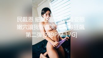 【新速片遞】 抖音『小羊没烦恼』424W女网红塌房,男方爆出小羊出轨后求原谅的录音和原片+4K修复版！[339.15M/MP4/00:04:06]