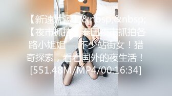 [2DF2]国产av佳作我的空姐女友是荷官 赢一次干一次 [MP4/150MB][BT种子]