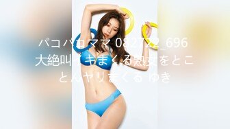 【AI换脸视频】杨幂 校园里的痴乱女教师与教导主任偷情