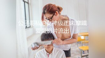 白屁股老婆