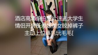 女神级笑起来超甜外围美女小胖哥很满意短裙美腿