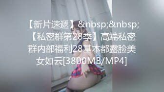 [MP4]STP31973 兩個騷逼小婊妹全程露臉在床上讓小哥玩弄，吃奶玩逼親小嘴給狼友看特寫逼逼，多體位蹂躏爆草，浪叫呻吟不止 VIP0600