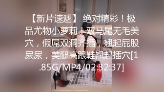 陌陌约的小妹子,口爆(第二段)