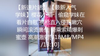 [MP4/ 618M] 漂亮少妇上位骑乘全自动 身材不错 稀毛粉穴 被大肉棒操的白浆直流