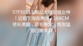 [MP4/763MB]2023-2-5【用利顶你】约操外围嫩妹妹，肉嘟嘟一线天粉穴，扛起双腿一顿操