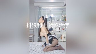 欠肏的骚娘们儿 夏暮光 慾望之奴 动作撩人 表情到位 谁能受得了这种诱惑[61P/85M]