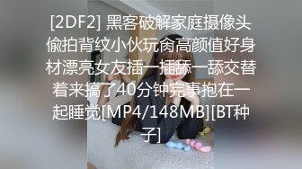 【凯迪拉克】勾搭利诱少妇技师摸奶+打飞机+漫游，咸猪手达人，上下其手狂摸奶子欲拒还迎 (2)