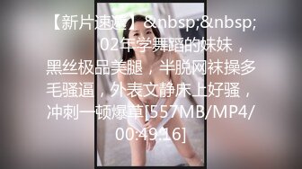 [MP4]STP29495 眼镜嫩妹小姐姐！炮友激情操逼！细腰美臀皮肤白皙，骑乘位深插骚穴，从下往上视角，淫水拉丝 VIP0600