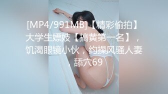 [MP4]蜜臀巨乳 极品网红俏脸劲爆酥乳网红欲姐▌驯鹿▌镜前性爱大肉棒后入激怼