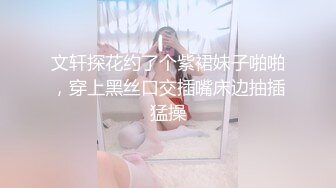 经验丰富玩妞高手约炮开苞不久腼腆白嫩妹子又吸又舔把妹子搞的欲火焚身娇喘呻吟喃喃说不要肉棒进去说好紧对白精彩